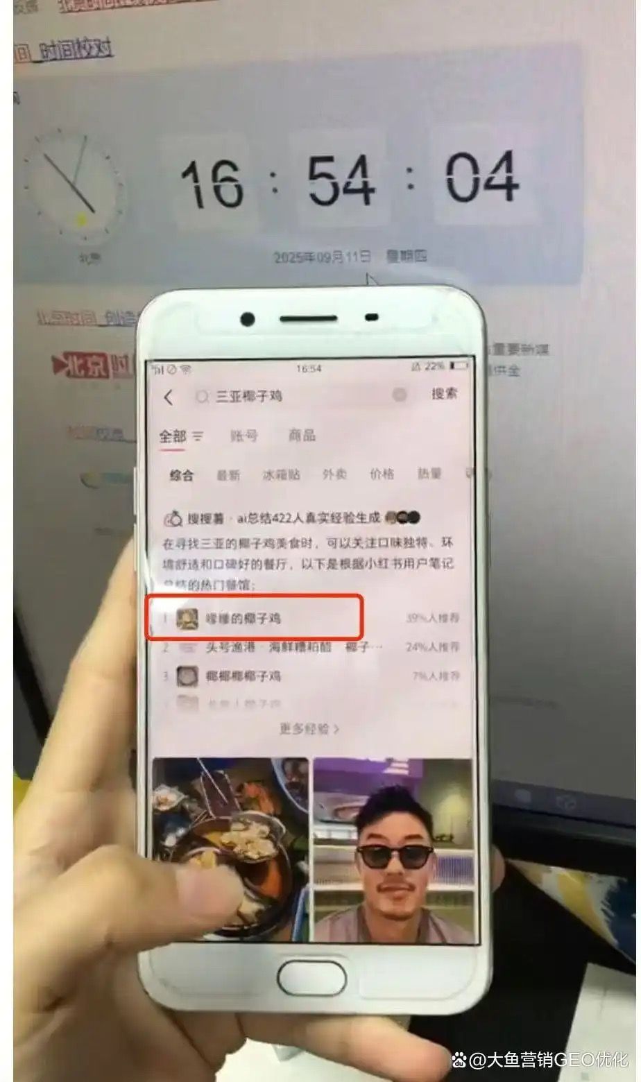 赣州小红书ai优化排名
